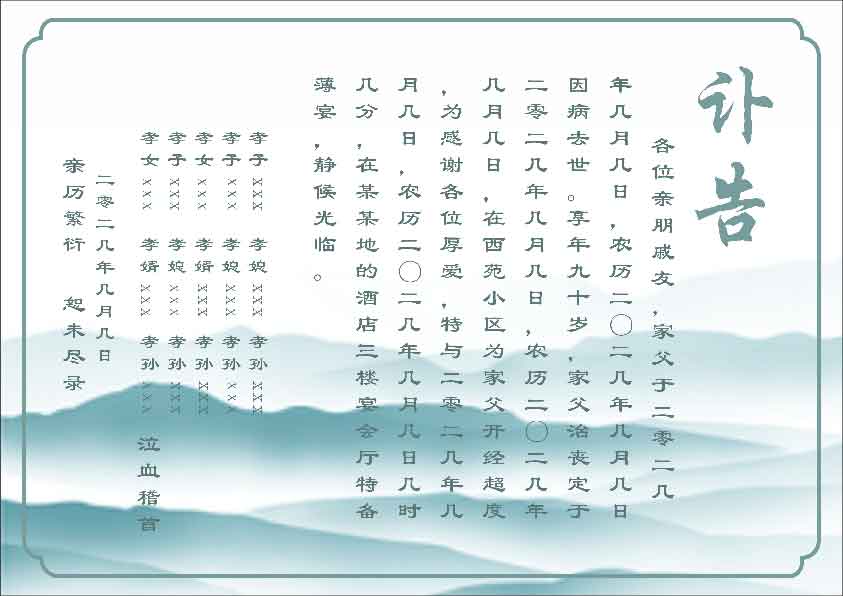 古风1