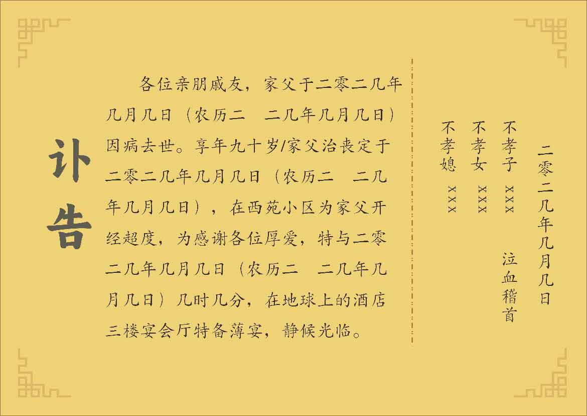 简约4