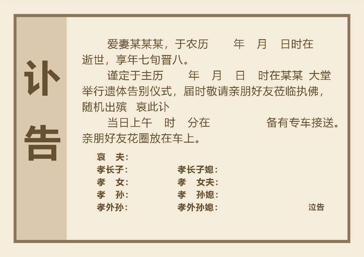简约3