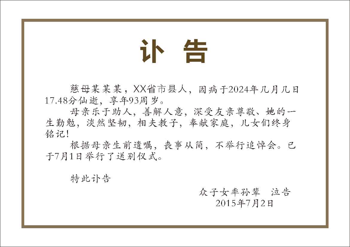 简约6